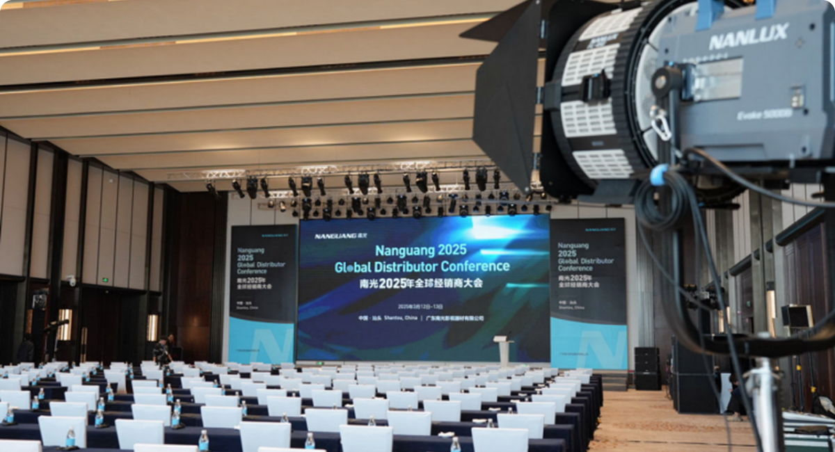 Nanguang 2025 Global Distributor Conference: Exploring the Future of Lighting